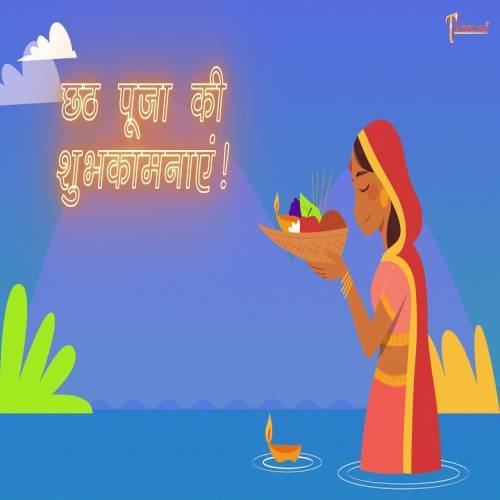 Welcome To Happy Chhath Puja Special Guest Status Video Poster