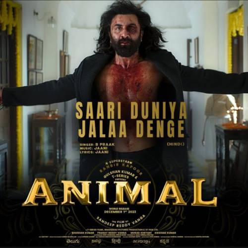 Saari Duniya Jalaa Denge Poster