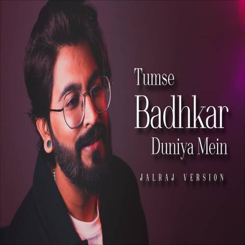 Tumse Badhkar Duniya Mein Poster