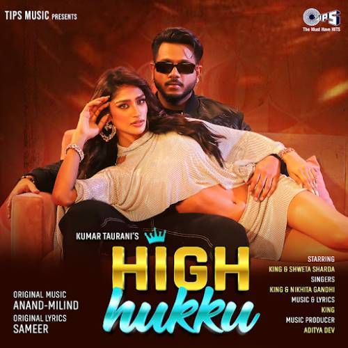 High Hukku Poster