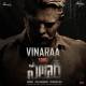 Vinaraa Poster