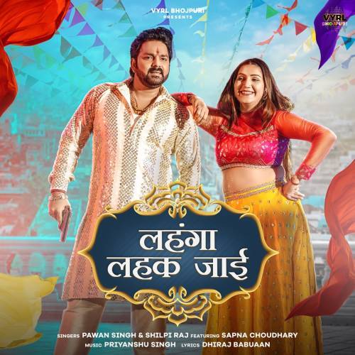 Lehenga Lahak Jai Poster