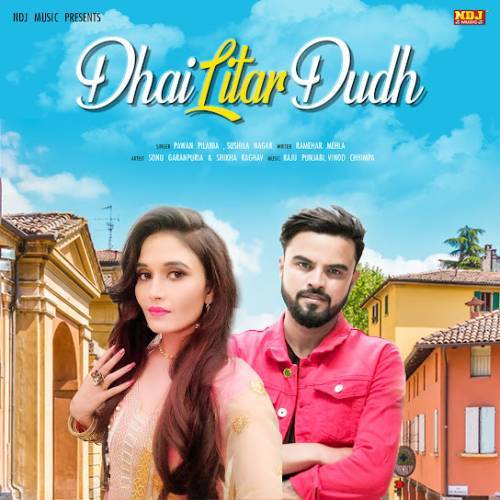 Dhai Litre Dudh Poster