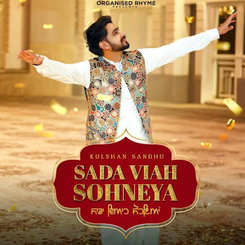 Sada Viah Sohneya Poster