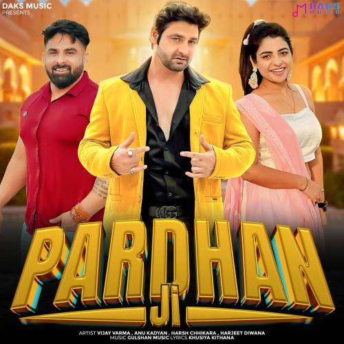 Pardhan Ji Poster