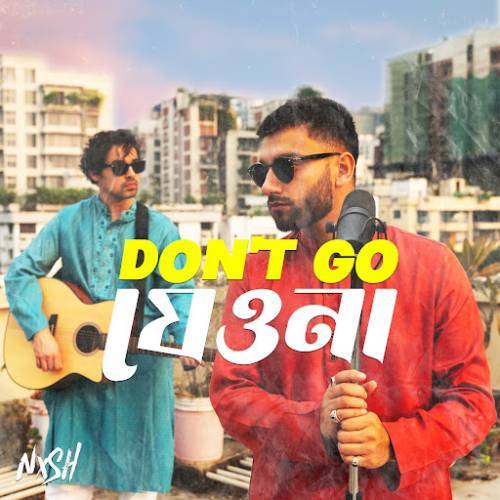 Don't Go Poster