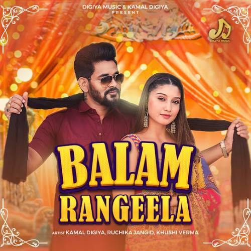 Balam Rangeela Poster