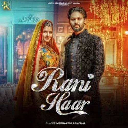 Rani Haar Poster