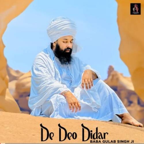 De Deo Didar Poster