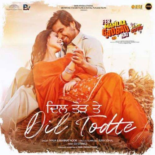 Dil Todte Poster