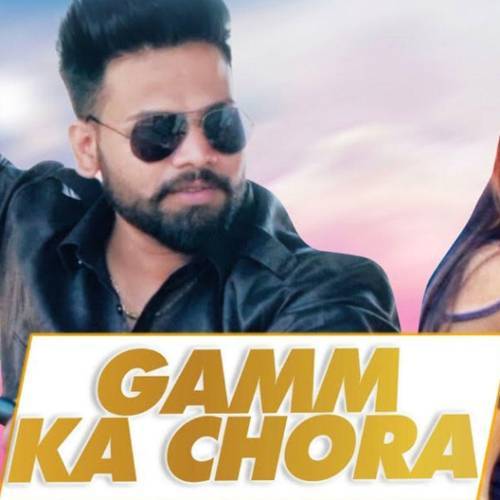 Gamm Ka Chora Poster