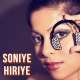 Soniye Hiriye