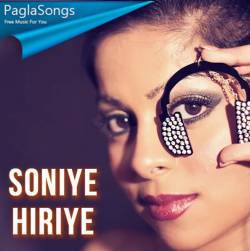 Soniye Hiriye Poster