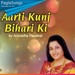 Aarti Kunj Bihari Ki Poster