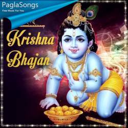 Shree Krishna Bhajan Poster