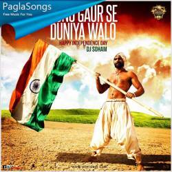 Suno Gaur Se Duniya Walo   Dj Soham Poster