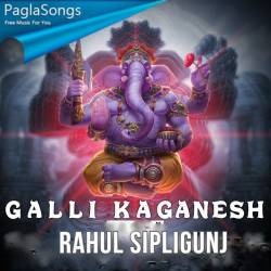 Galli Ka Ganesh Poster