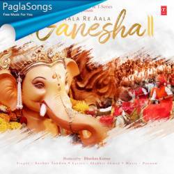 Aala Re Aala Ganesha Poster