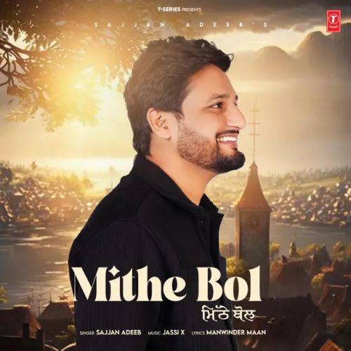 Mithe Bol Poster