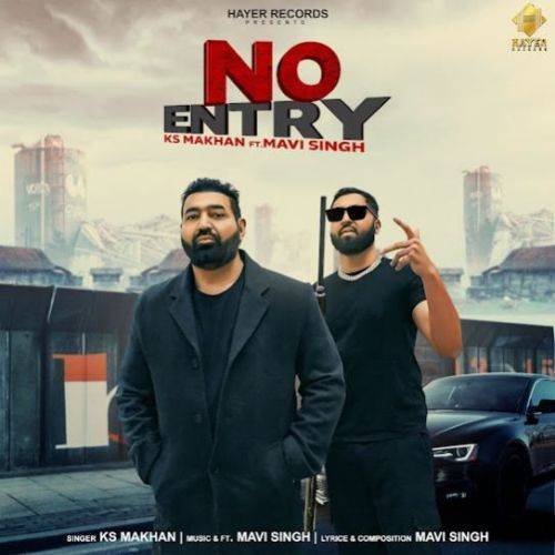 No Entry Poster