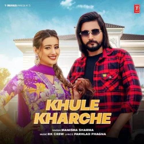 Khule Kharche Poster