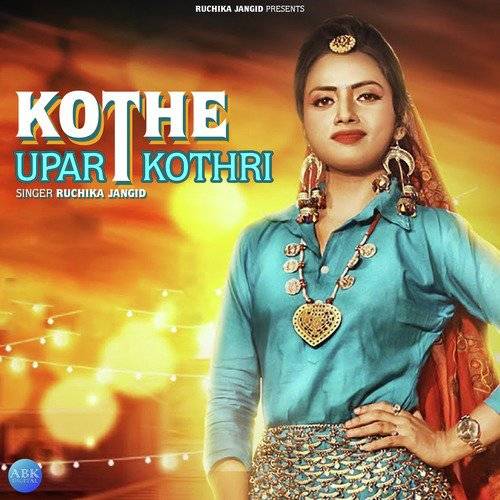 Kothe Upar Kothri Poster