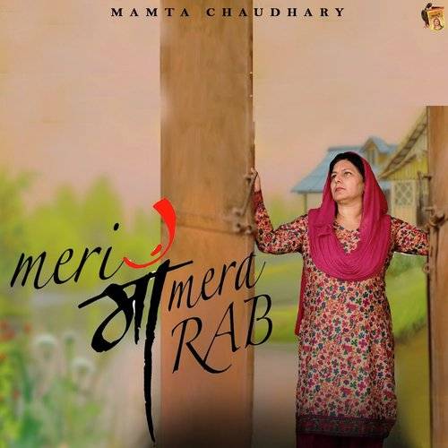 Mera Rabb Meri Maa Poster