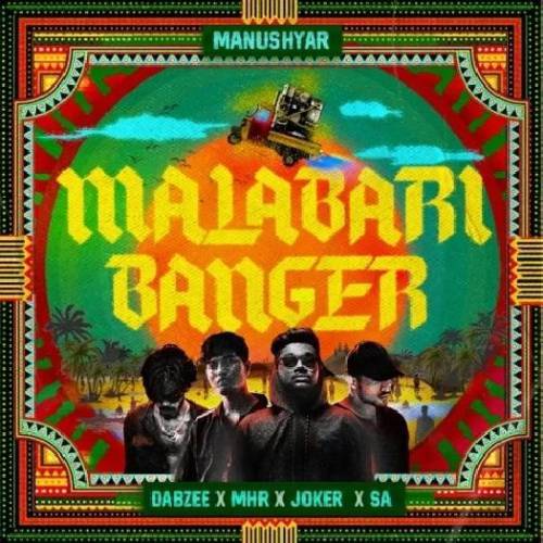 Malabari Banger Poster