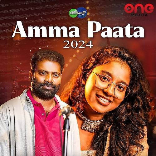 Amma Pade Jola Pata Ringtone Poster