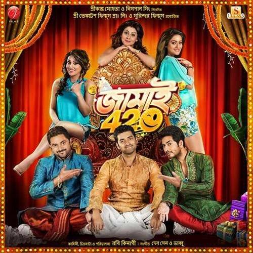 Jamai 420 Poster