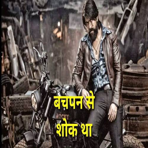 Attitude Status Video Whatsapp KGF​ Poster