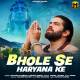 Bhole Se Haryana Ke Ringtone Poster