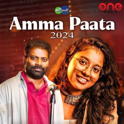 Amma Pade Jola Paata Poster