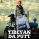 Tibeyan Da Putt Ringtone