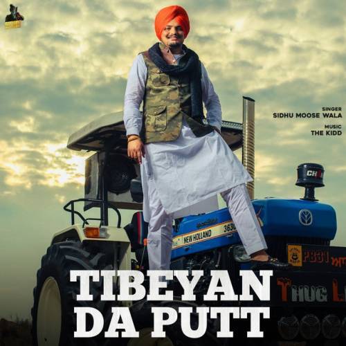 Tibeyan Da Putt Ringtone Poster