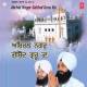 Abchal Nagar Gobind Guru Ka Ringtone