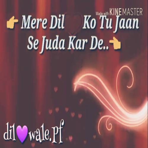 Mere Dil Ko khuda Se Juda Kar De Heart Touching Love Status​ Poster