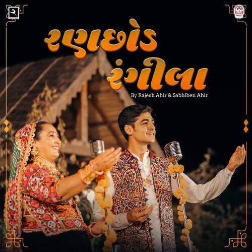 Ranchhod Rangila Gujarati Ringtone Poster