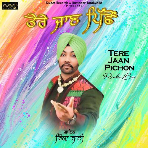 Sab Yaar Chhade Tere Jaan Pichon Ringtone Poster