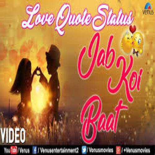 Chalu Main Jab Gaaye Tu Love Whatsapp Status Video Poster