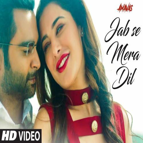 Jab Se Mera Dil Dera Huaa Love Status Video Poster