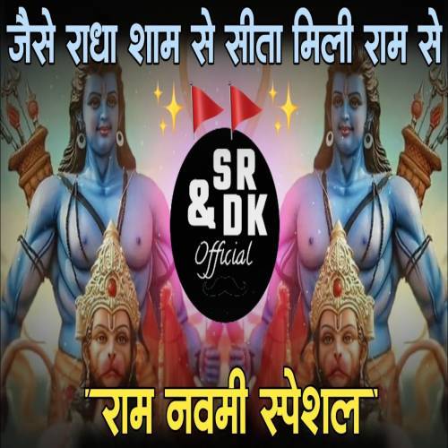 Sita Mili Ram Se Love Song Status Video Poster