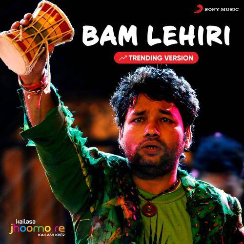 Bam Lahari Poster