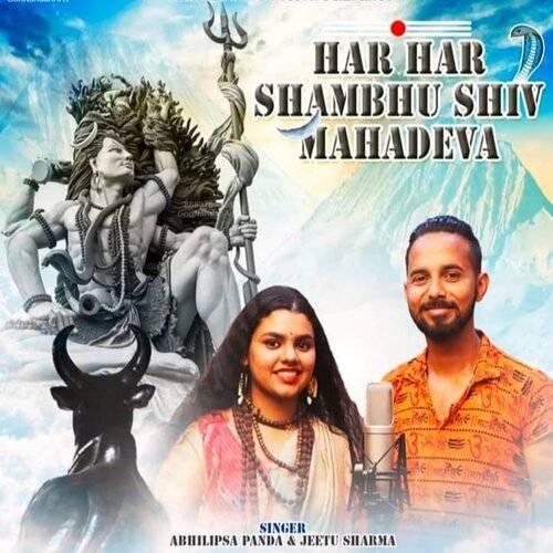 Har Har Shambhu Poster