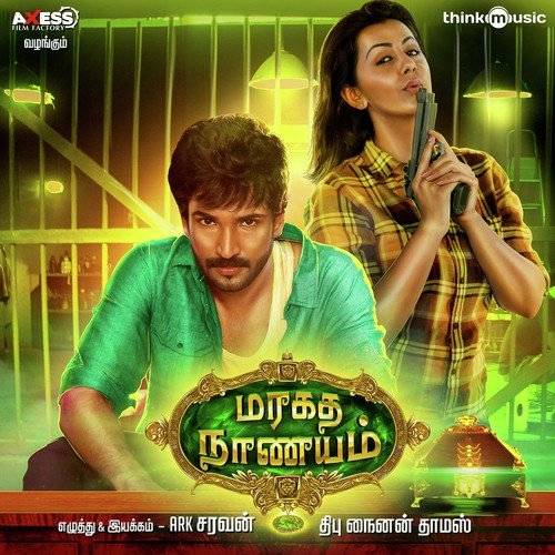 Nee Kavithaigala Ringtone Poster