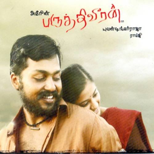 Paruthiveeran Ringtone Poster