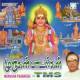 Murugan Tamil Ringtone