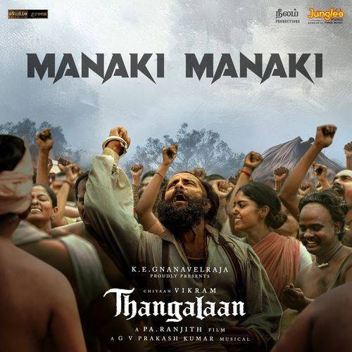 Manaki Manaki Ringtone Poster