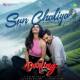 Sun Chaliya Ringtone