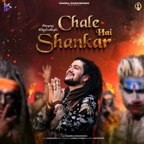 Chale Hai Shankar Poster